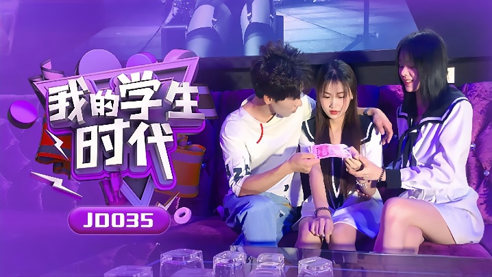 苏小小雪卉JD035